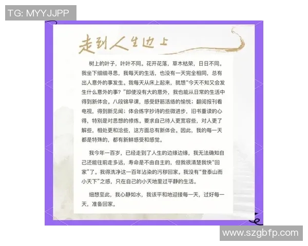 吴磊的排球人生探索:从少年梦想到职业追求的深度对话 吴磊的排球人生探索:从少年梦想到职业追求的深度对话