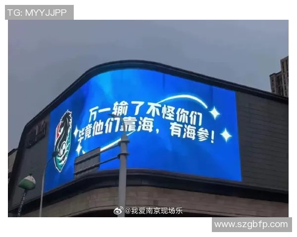 南京足球队奋勇拼搏在城市联赛中的崛起与突破之路 南京足球队奋勇拼搏在城市联赛中的崛起与突破之路