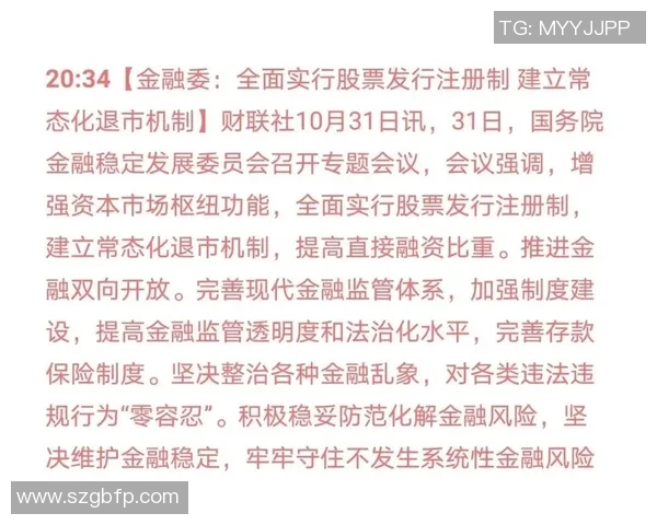 重磅专题：探讨北京篮球队盯防策略的创新与发展之路