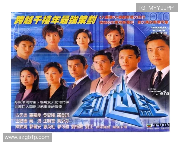 TVB剧集中的足球明星们如何在荧屏与绿茵场上展现魅力与才华 TVB剧集中的足球明星们如何在荧屏与绿茵场上展现魅力与才华